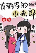 小可爱传挂机回收辅助传奇私服奇辅助v9.0至尊版下载(自动回收,自动打怪)