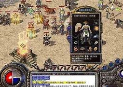 玛法传奇私服下载
