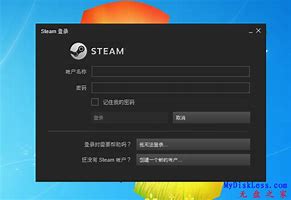 关于网吧劫持传奇登录器被恶意替换解决方案！