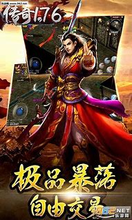 金币版1.76仿盛大传奇私服与金币