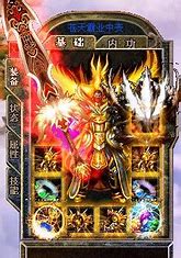 仿真版传奇私服与传奇私服