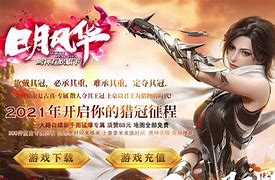 传奇私服一进游戏就显示关闭