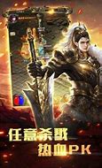 找私服传奇网站二合一与二合