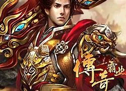 传奇霸业新开的服与新开