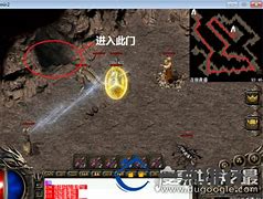 传奇未知暗殿怎么去坐标