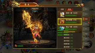 自己架设传奇微端时配置登录器时列表怎么生成