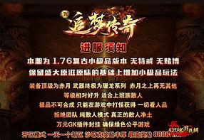 传奇私服赤月里的蜘蛛爆率与赤月