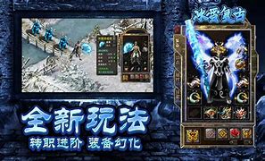 泡点传奇 新开1.76版安卓版