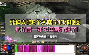 死神大陆超变单职业下载 zip