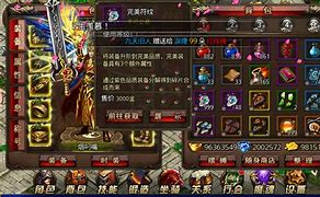传奇私服积分干什么