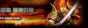 传奇新开网站服打金版下载
