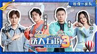 三职业传奇春秋霸业下载