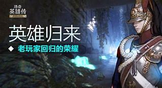 最传奇礼包怎么领取 怎么领传奇私服兑换码在哪兑换取啊
