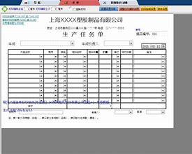[版本销售]传奇3（g）0623商业服务端