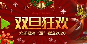 传奇私服调整内功等级与内功