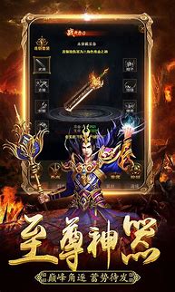最新最新开传奇手机版下载链接开传奇手机版下载