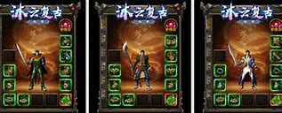 道士超猛新开传奇游道士厉害的私服传奇戏