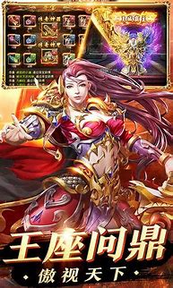 传奇世界经典怀旧版私服下载