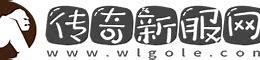 玩传奇私服要下哪个客户端
