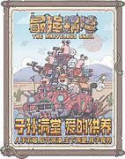 不氪金的手游传奇私服