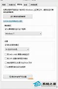 玩传奇私服老是闪退