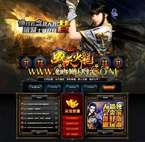 传奇私服积木挂官网
