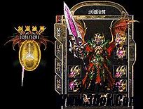 传奇私服男道士衣服哪里打