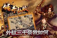 传奇私服装备一键回收脚本