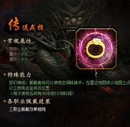 自带麻痹攻击 鬼凯攻击自带麻痹效果
