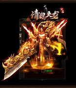 清风传奇私服安卓太乙清风传奇私服版下载