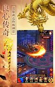传奇登录器打不开的各种原因 解决办法