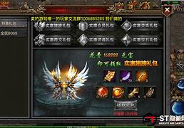 传奇私服架设 全版本通用的传奇传奇私服无法开始游戏游戏架设教程