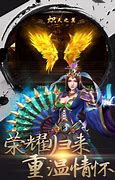 神途手游sf下载