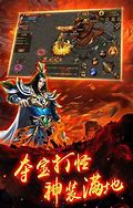 万能神途登录器下载