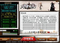 传奇私服自动打怪视频教程