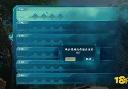 win7玩传奇私服字体