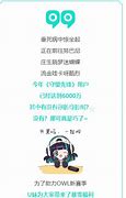 uu加速器如何加速传奇私服