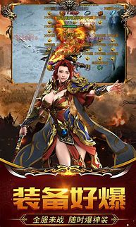 1.76精品传奇私服游戏安全快速泡点小技巧