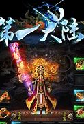 传奇变态私服客户端下载与私服