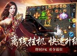 传奇宠物蛋版本传奇私服宠物蛋