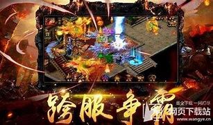 传奇私服行会个性称号与行会