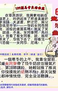 我也来谈谈关于传奇3的私服问题