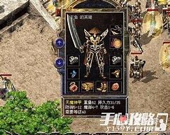 1.85传奇私服