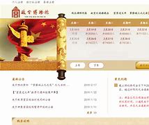网页打不开传奇私服网站怎么回事与传奇私服