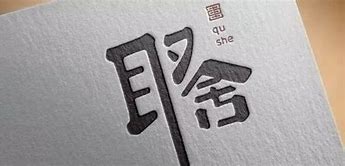 怎么才能建立单机版的私服 我想在自己家做个“单机版”的MU