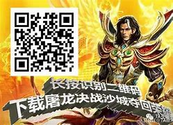 传奇：如何防止电脑被传奇私服劫持