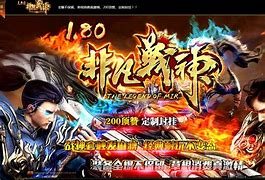 独家传奇私服gom传奇私服技能九级引擎技能锻造系统脚本