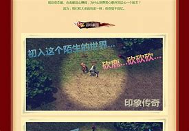 浅谈传奇私服中40级超嗨打怪手法让你刷怪刷到手软
