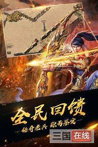 传奇私服什么怪报银手镯