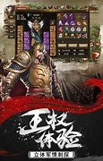 传奇私服连接服务器失败 win10